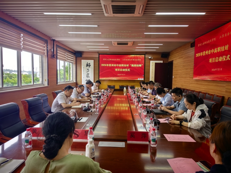 微信图片_20260717164427_903_125.jpg