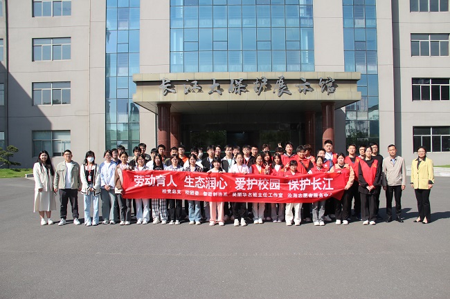 我校开展生态保护劳动教育主题活动