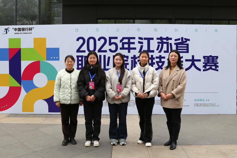 金坛中专学子斩获2025年江苏省职业院校技能大赛服装设计与工艺赛项金牌