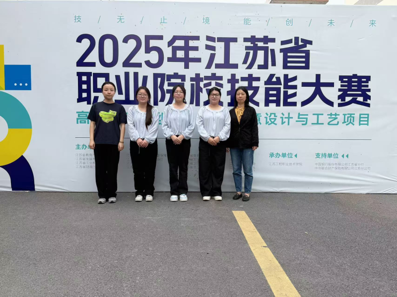 喜报：我校在省职业院校技能大赛高职组比赛中取得重大突破