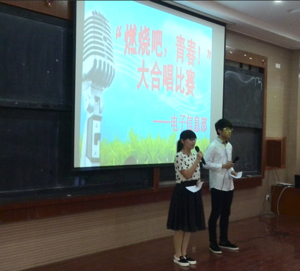 多姿多彩演绎青春梦，众志成城唱响青春唱出爱