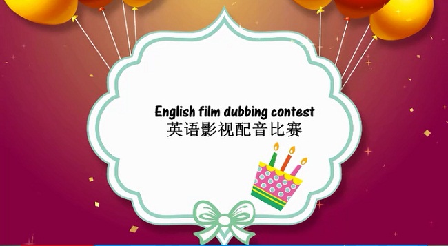 魅力影音 逐梦绽放