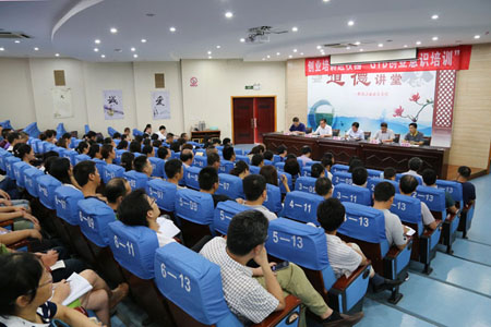 我校举行主要领导职务调整见面会