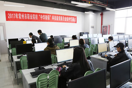 我校在2017年市职业院校技能竞赛中再获佳绩