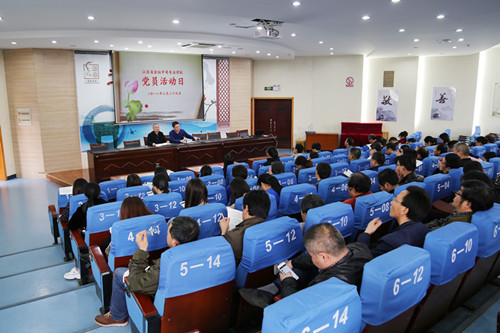 我校党组织开展学习“十九大”和“两会”精神主题党日活动