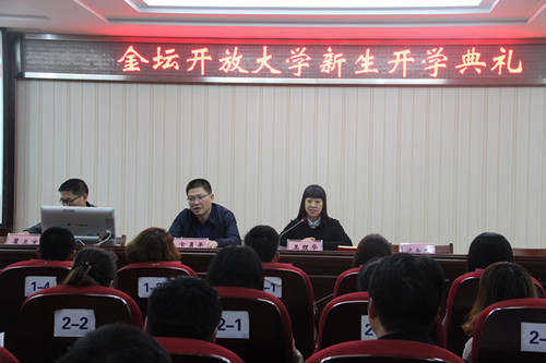 开放部隆重举行18春新生开学典礼暨17年度优秀学员表彰仪式