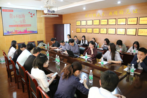 青春不散场  三校一家亲