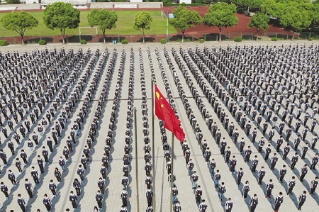 多宝登录平台召开2018级秋学期开学典礼