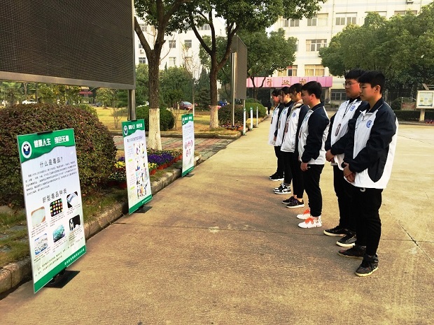 远离毒品  健康成长——我校开展毒品预防系列教育活动
