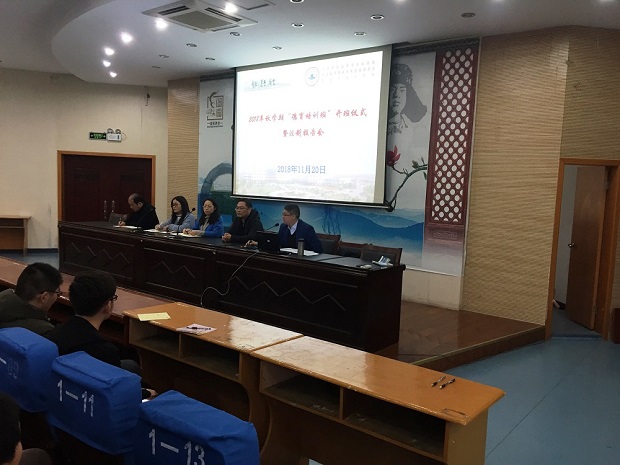 立德树人   全面发展——我校举行2018年秋学期学生德育培训班开班仪式暨法制报告会