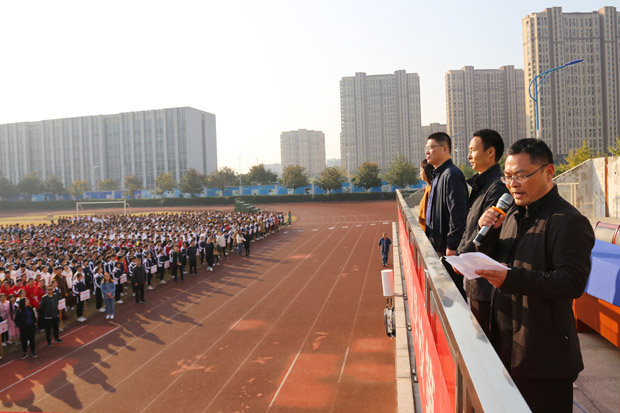 我校第十四届运动会盛大开幕