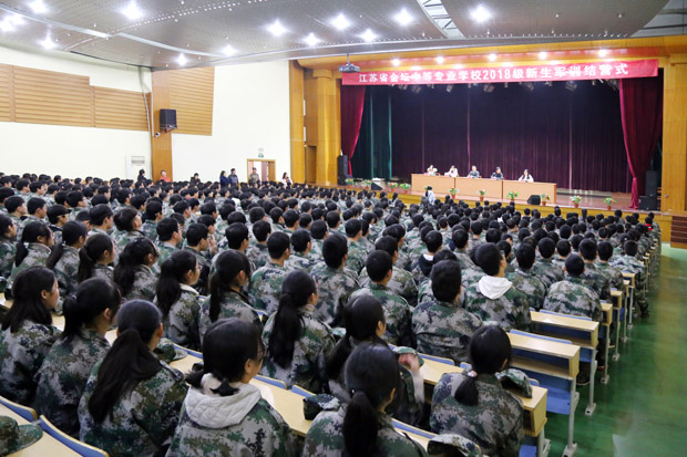 我校2018级新生军训顺利结营