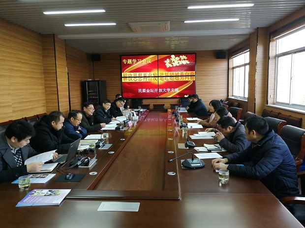 专题学习有高度 年终总结有深度