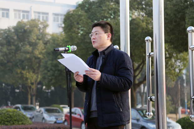 多宝登录平台召开2019年春学期开学典礼