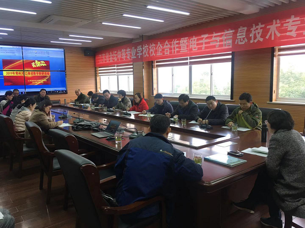 搭建学习交流平台 提高数学课堂教学效率