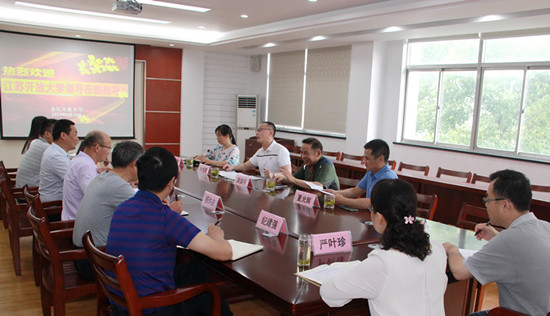 国家开放大学江苏分部调研我校教学工作