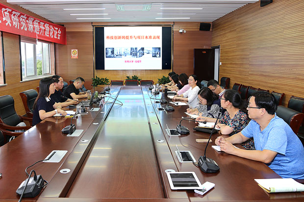 我校开展创新大赛能力提升专题培训