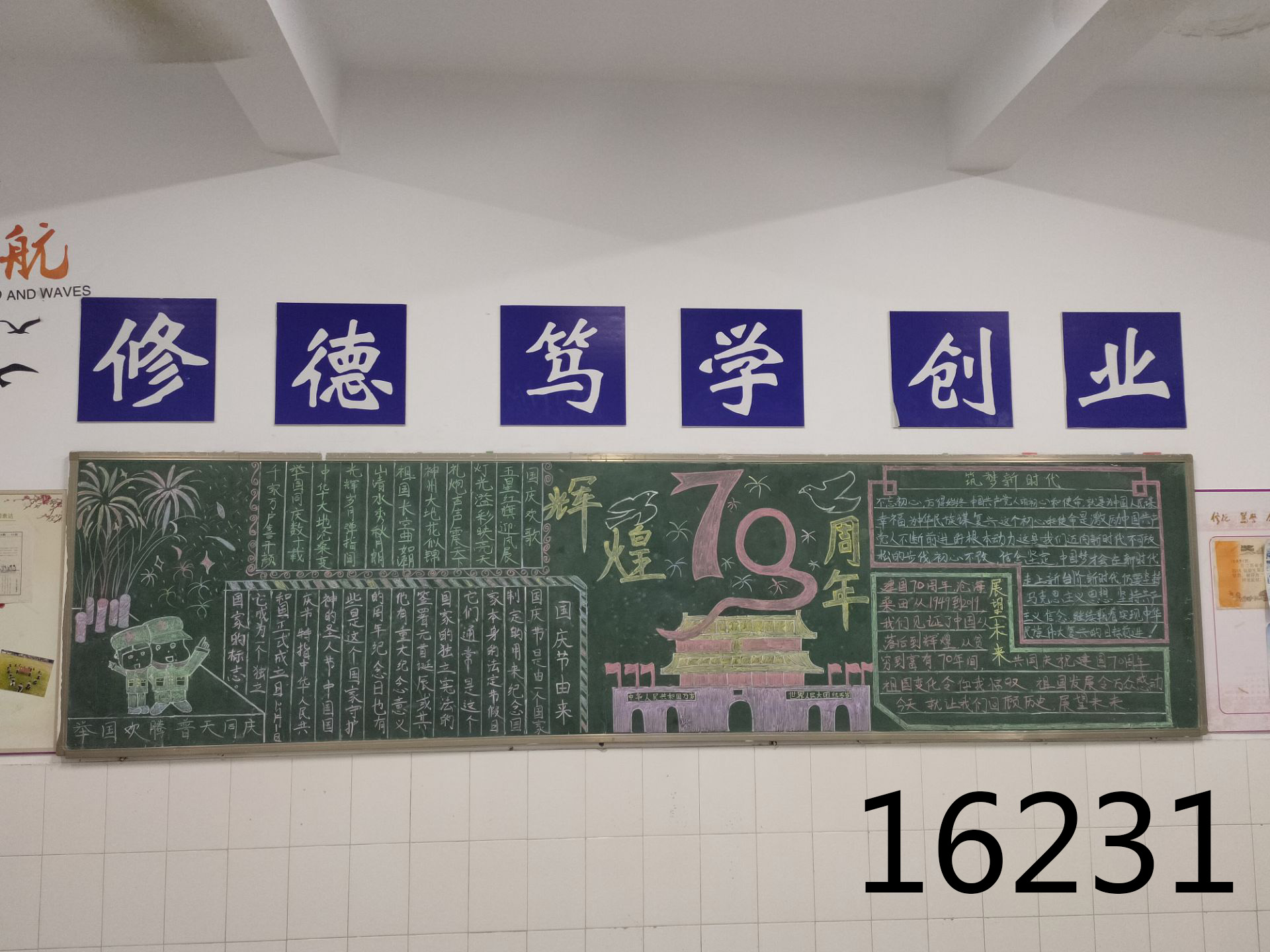 第一名16231.jpg