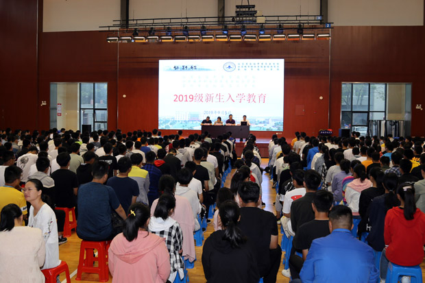2019级新生入学教育系列活动之一： 我校组织开展新生适应心理专题讲座、集中入学教育活动