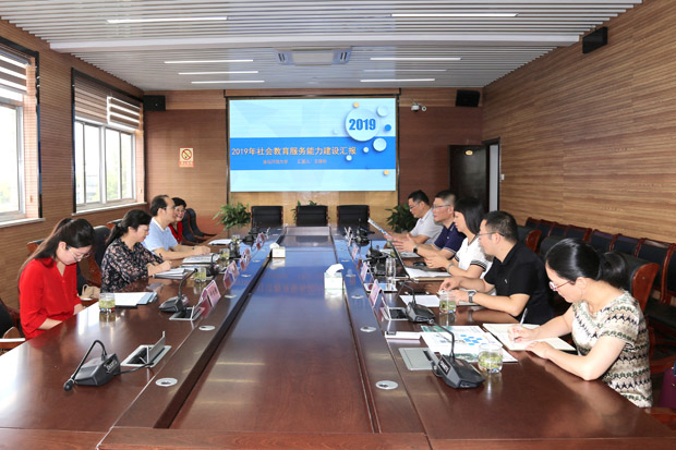 常州开放大学来我校调研督导社会教育服务能力建设