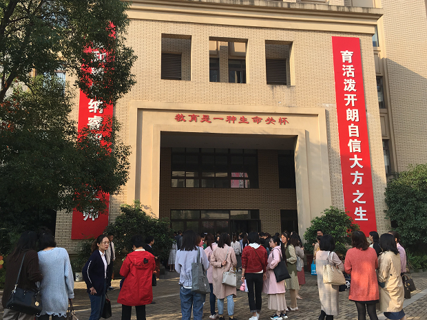 聆听名师故事 感悟育人真谛 ——袁惠娟名班主任工作室活动报道