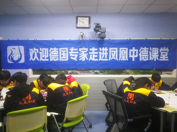 我校机电技术系迎接德国职业教育专家Horst Stadler开展开班第一课活动