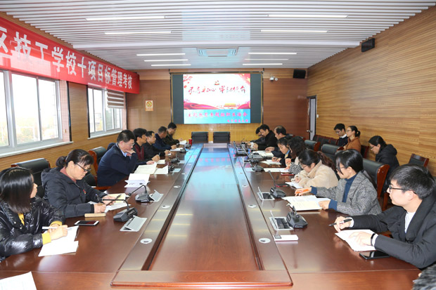 我校召开“不忘初心、牢记使命”主题教育专题民主生活会