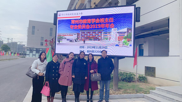 我校名班主任工作室联合开展研训活动