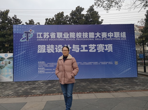 喜报：我系选手在省服装技能大赛中荣获三金一铜