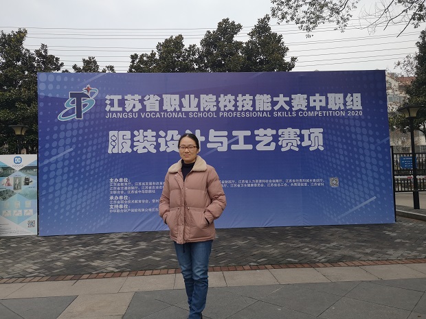 喜报：我校选手在省服装技能大赛中荣获三金一铜