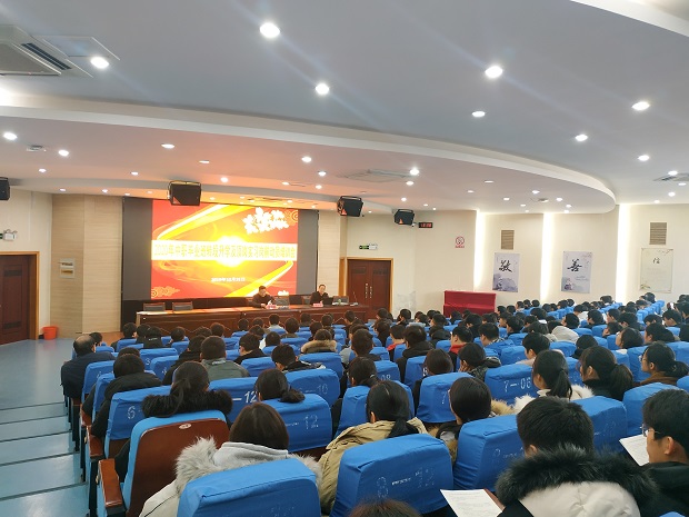 我校召开2020届中职毕业班学生顶岗实习岗前培训动员会