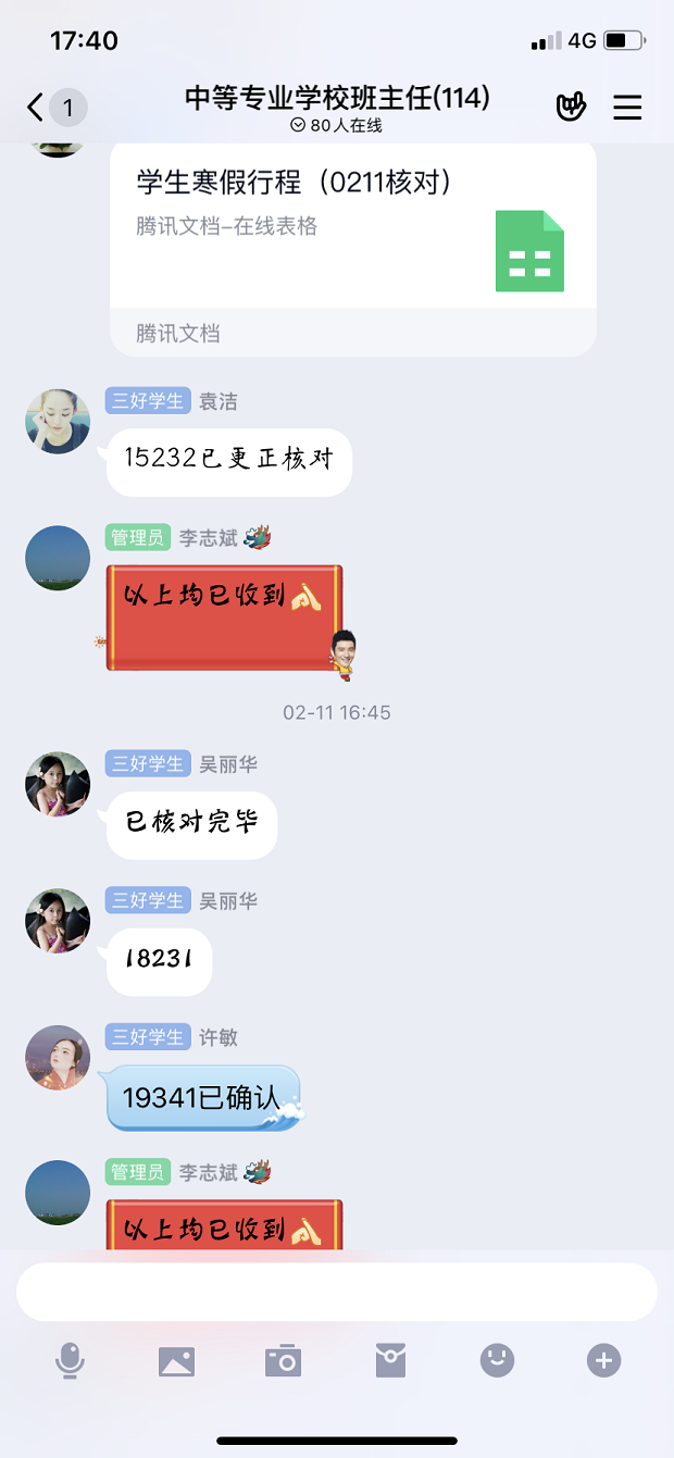 助力有我，携手共进——防疫期间省金坛中专各项工作有序开展