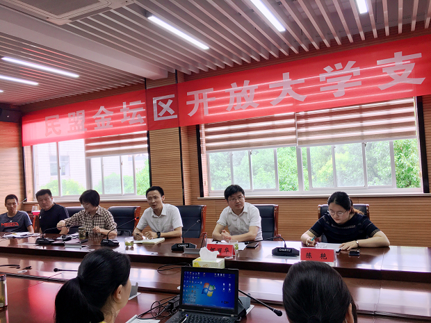 齐心协力研磨课，专家指导促成长 ——金坛中专2020年教师教学能力比赛赛前培训会