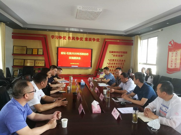 联合办学，合作共赢——我校赴石泉宁陕共谋职业教育发展