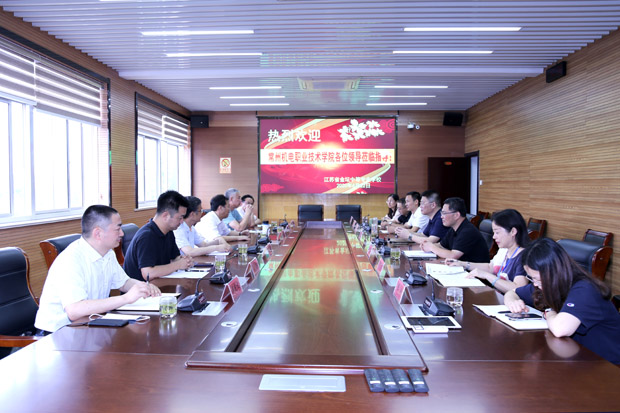 我校举行“3+3”中高职衔接洽谈会