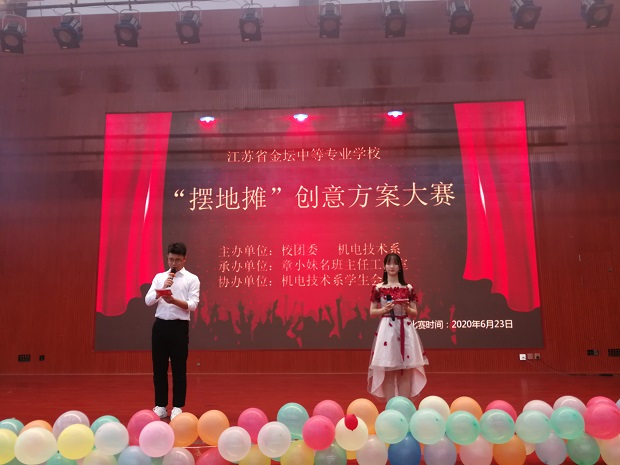 择业有道  创意无限 ——记机电技术系“摆地摊”创意方案大赛