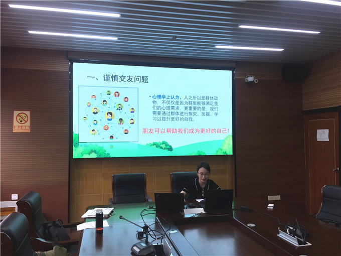 快乐过暑假  安全不“放假” ——我校举行2020年春学期学生休业式