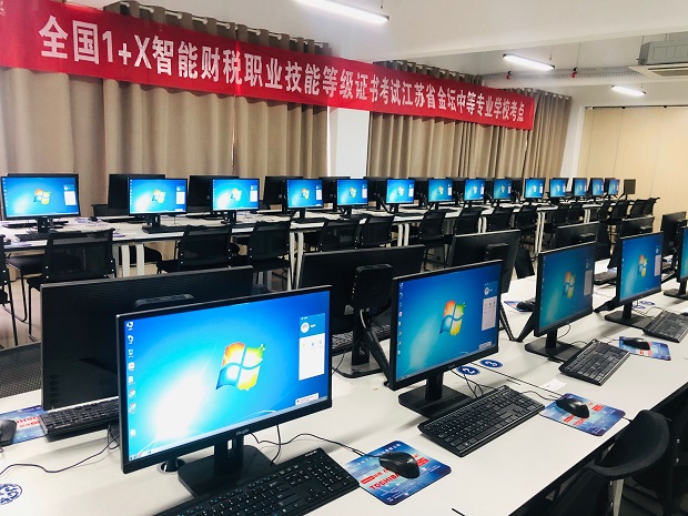 我校学生顺利通过智能财税职业技能等级证书考试