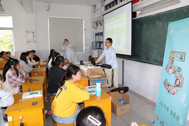 人人行动，全民控盐 ——我校开展“控盐”健康教育讲座