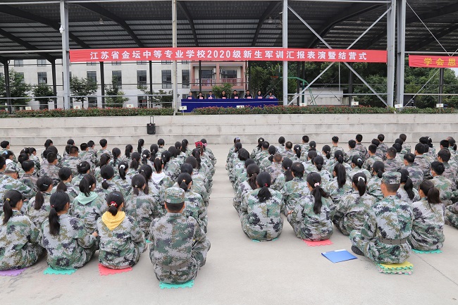 我校2020级新生军训顺利结营