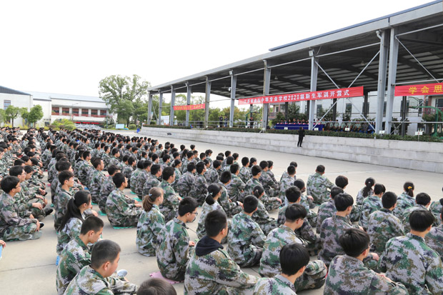 挥洒汗水  筑梦青春 ——我校2020级新生军训正式拉开序幕