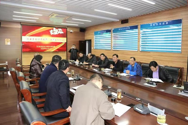 陈云东金沙名技师工作室授牌仪式暨 职业技能等级认定工作研讨会在我校进行