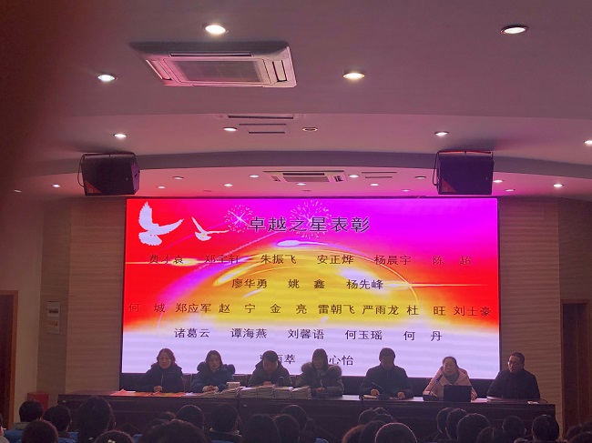 本科部举行21届对口单招一模总结表彰会