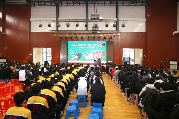 弘扬工匠精神 技能成就梦想 ——“开学第一课—工匠精神宣讲活动”走进我校