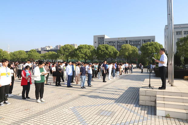 2019-2020学年中等职业教育国家奖学金发放仪式 暨青少年法治宣传教育