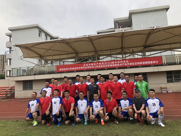 我校与尧塘街道机关队成功举办足球联谊赛