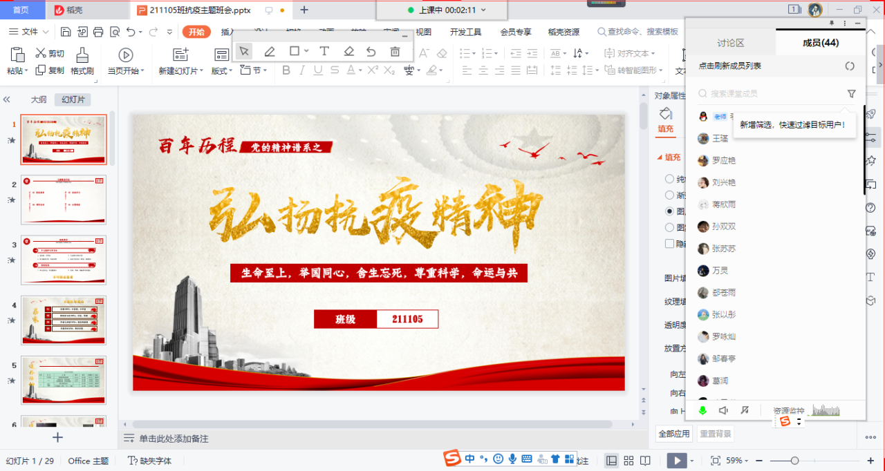 家校共合作,成长“云”精彩：多宝登录平台本科部开展“助力成长”系列居家“云”活动