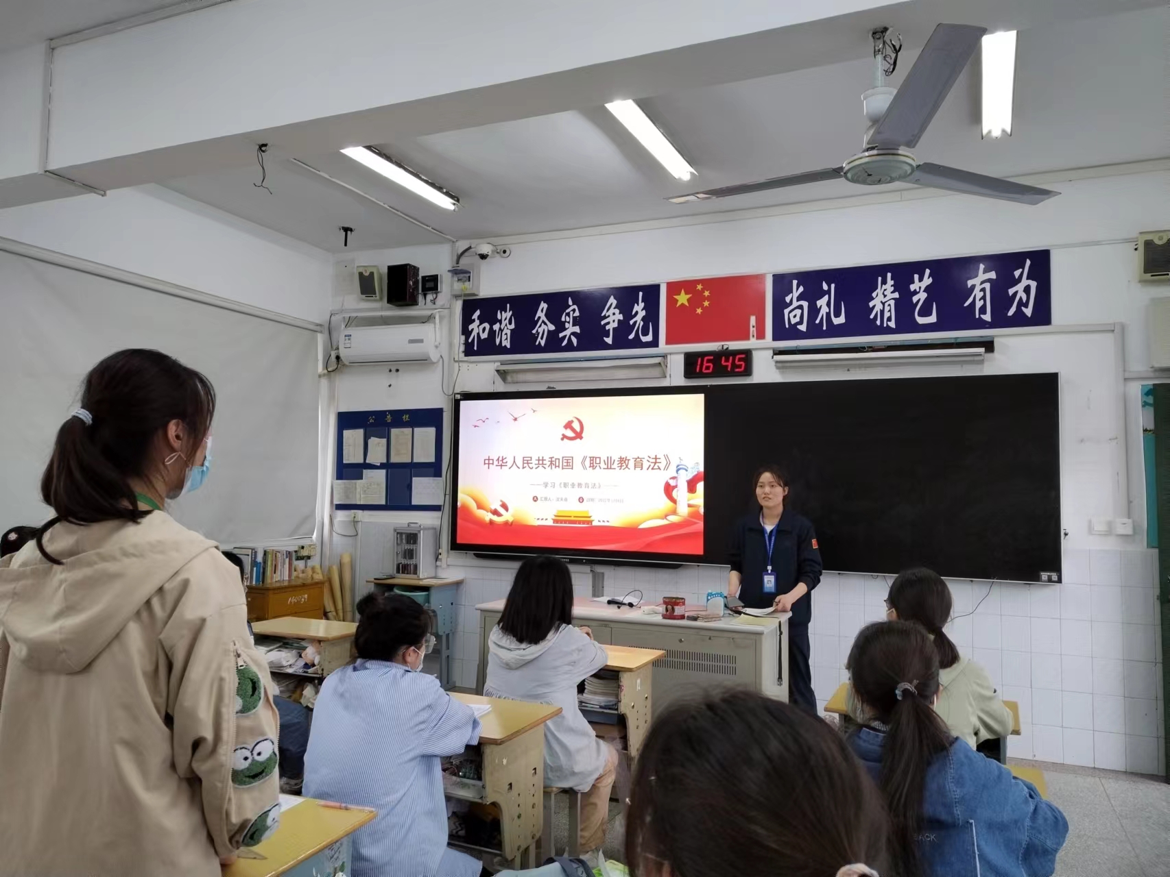学新《职业教育法》:学习新法 提振信心 领悟新法 笃定前行 ——我校组织全体学生深入学习贯彻《职业教育法》