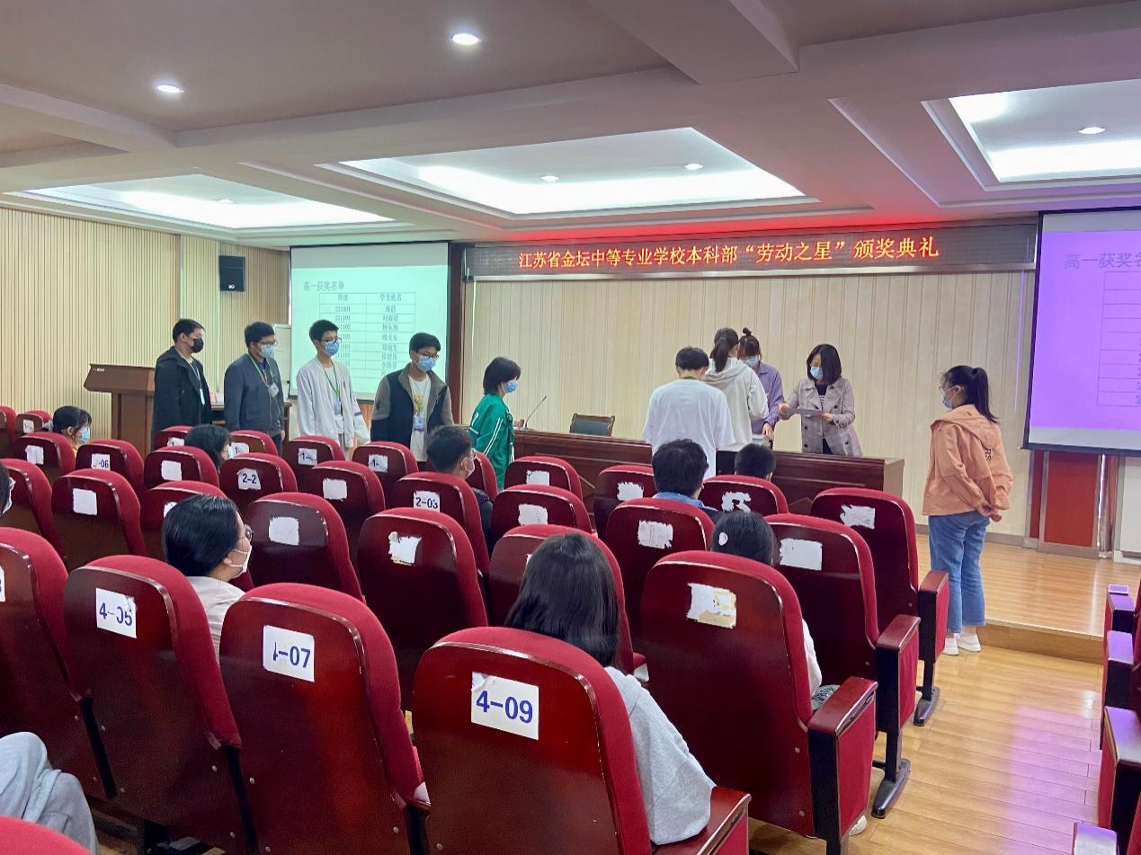 以劳树德·以劳育人——多宝登录平台本科部举行2022年“劳动之星”表彰仪式