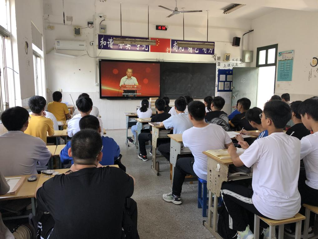 开学第一课  迈向新未来 ——江苏联合职业技术学院金坛中专办学点认真组织收看学院夏成满书记“开学思政第一课”